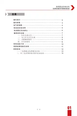 tailg台铃台铃N9 TL1200DT-4D